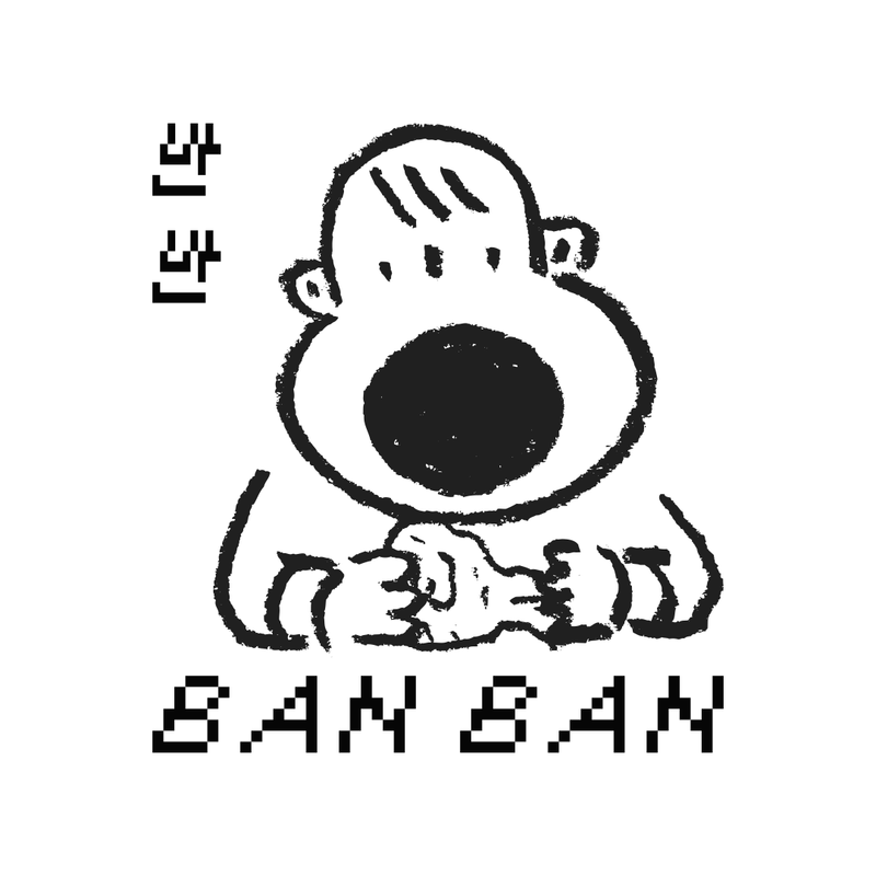 Ban Ban logo